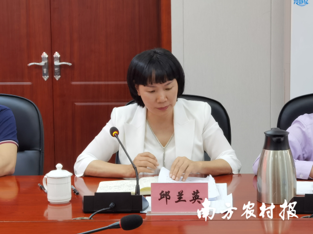 惠州市农业农村局副局长邱兰英