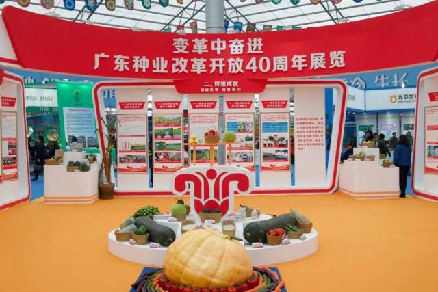 變革中奮進(jìn),，廣東種業(yè)改革開放40周年展覽現(xiàn)場,。