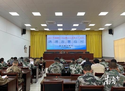 5月9日晚，南雄市召开防御强降雨强对流天气会商研判会议。