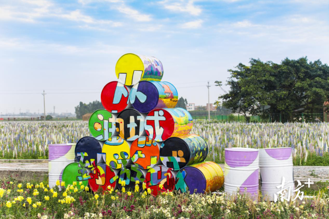 “好心湖畔”国家田园综合体