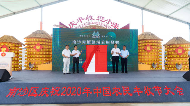 0  南方农村报 梁春桥 拍摄