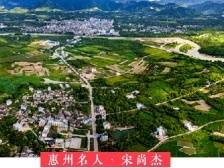 『惠州日历海报』2022年5月11日