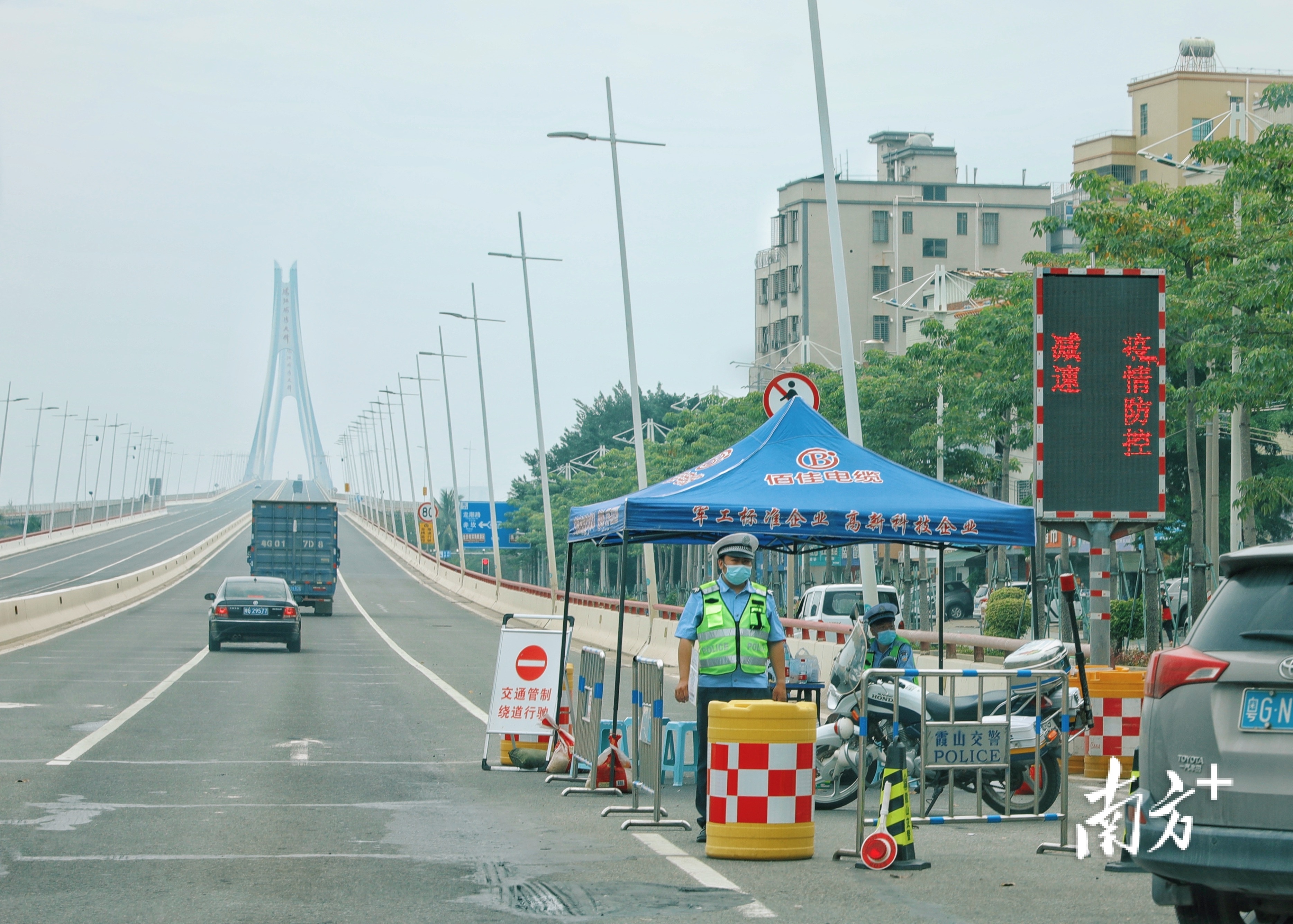 位于坡头区的湛江海湾大桥入口，交警在查验健康码。