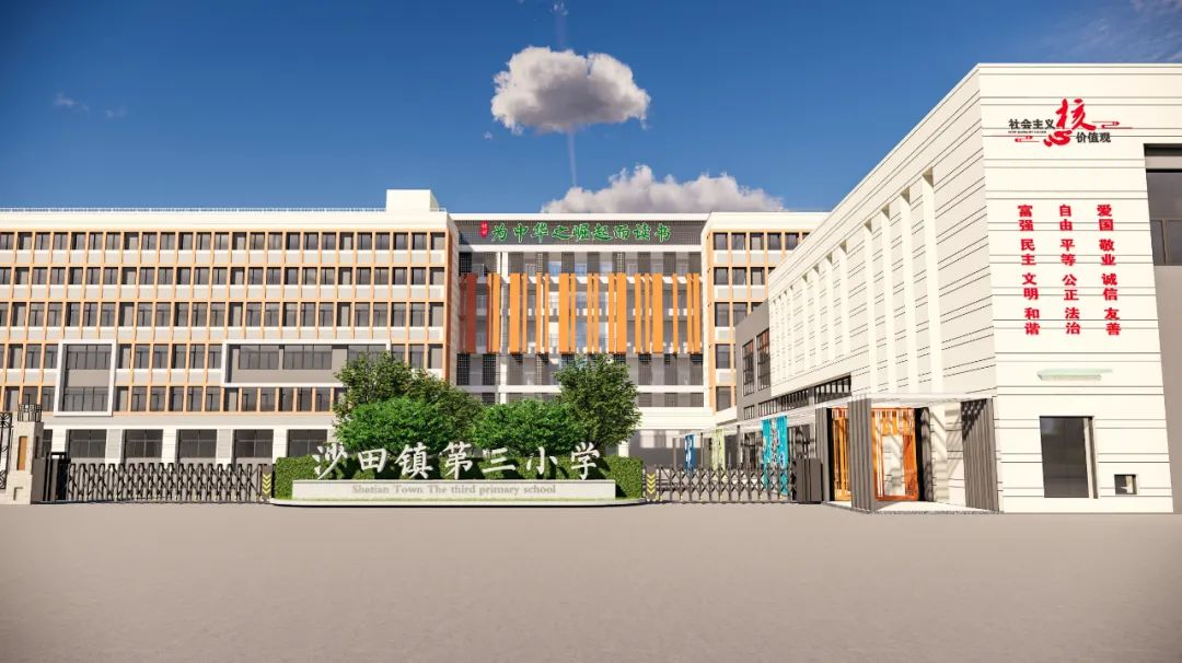 沙田今年9月增加一所公办小学