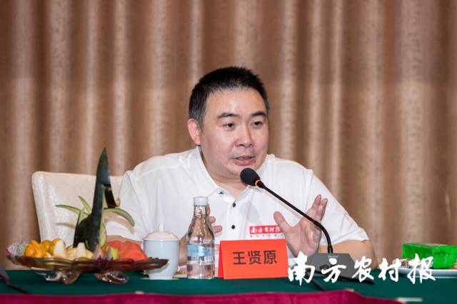 南方农村报副总经理王贤原介绍农业生产托管发展新形势与新机遇。南方农村报 吴秒衡 拍摄