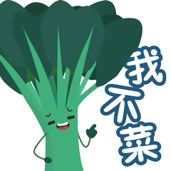 南方农村报 蔡宇洋 制图