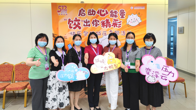 护士节特辑 | 饺子包出花，美味又减压