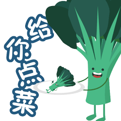 南方农村报 蔡宇洋 制图