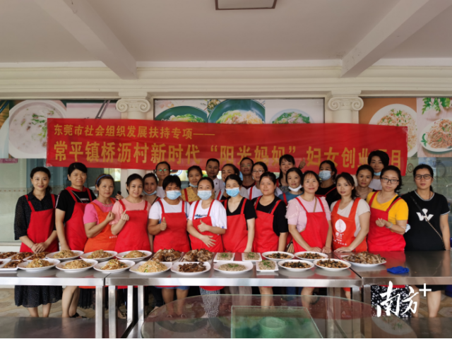 “阳光妈妈”女性创业活动开展厨艺学习活动