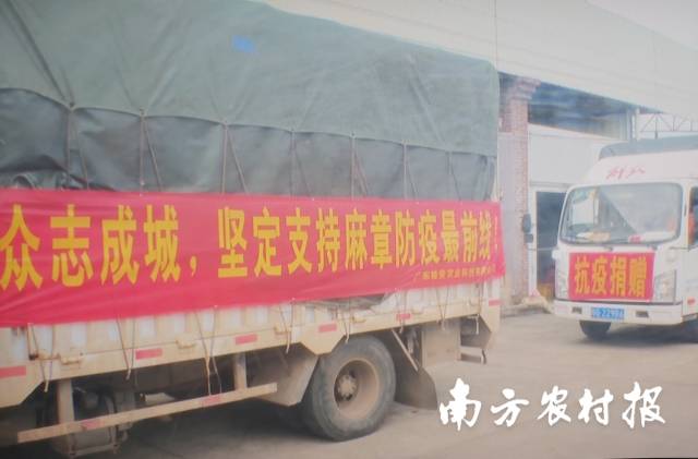 满载抗疫物资的卡车发车&nbsp;