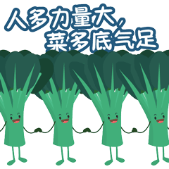 南方农村报 蔡宇洋 制图