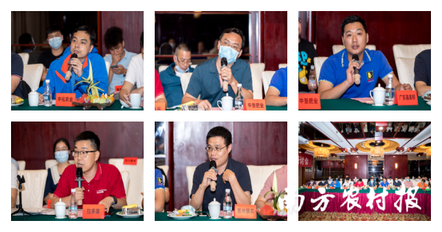 中化农业华南大区副总经理刘沙、拉多美集团市场部经理涂文华、惠州银农公司销售总监王勇、广东中垦公司营销总监温泉、广东嘉美好公司大田作物总监曾鸿等企业代表发言。南方农村报 吴妙衡 拍摄