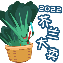 南方农村报 蔡宇洋 制图