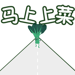 南方农村报 蔡宇洋 制图