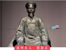 『惠州日历海报』2022年5月12日