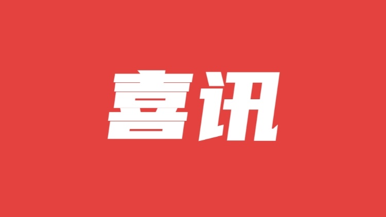 第六届“广东好医生、广东好护士”评选结果公布！