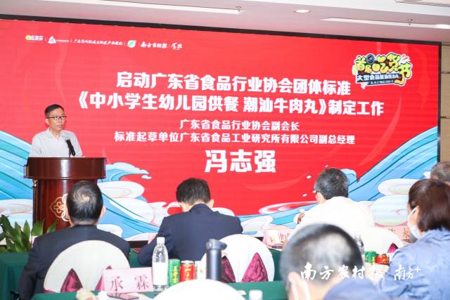  广东省食品行业协会副会长、广东省食品工业研究所有限公司副总经理冯志强