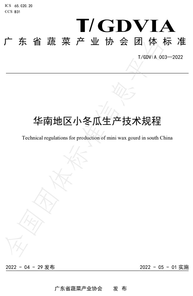 南方农村报 啊 拍摄