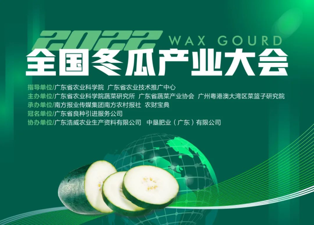 南方农村报 啊 拍摄