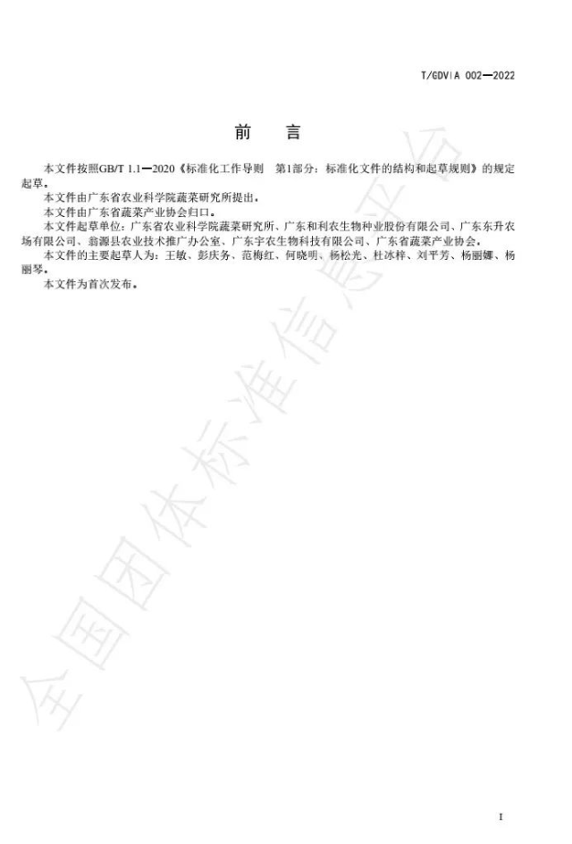 南方农村报 啊 拍摄