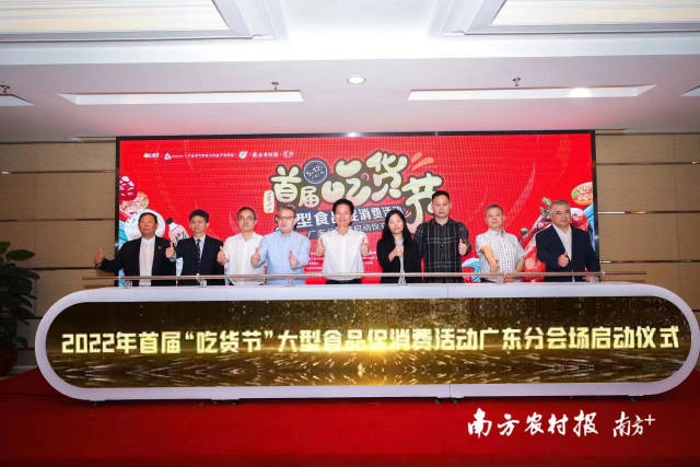 全国吃货节广东专场启动，@吃货们，快来吃非遗食品啦！