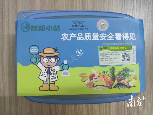 在产品包装扫码即可溯源。