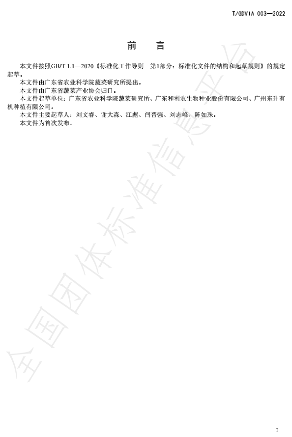 南方农村报 啊 拍摄