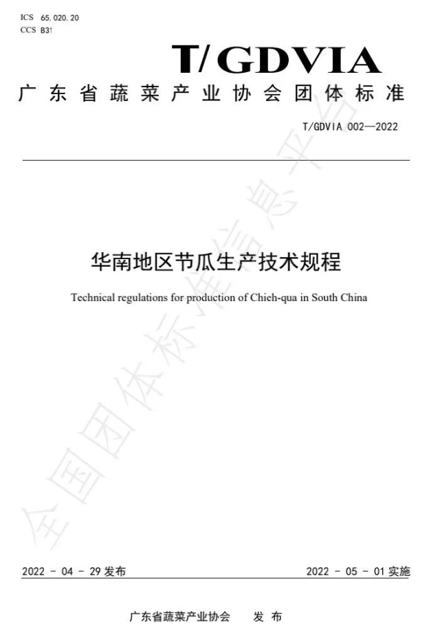 南方农村报 啊 拍摄