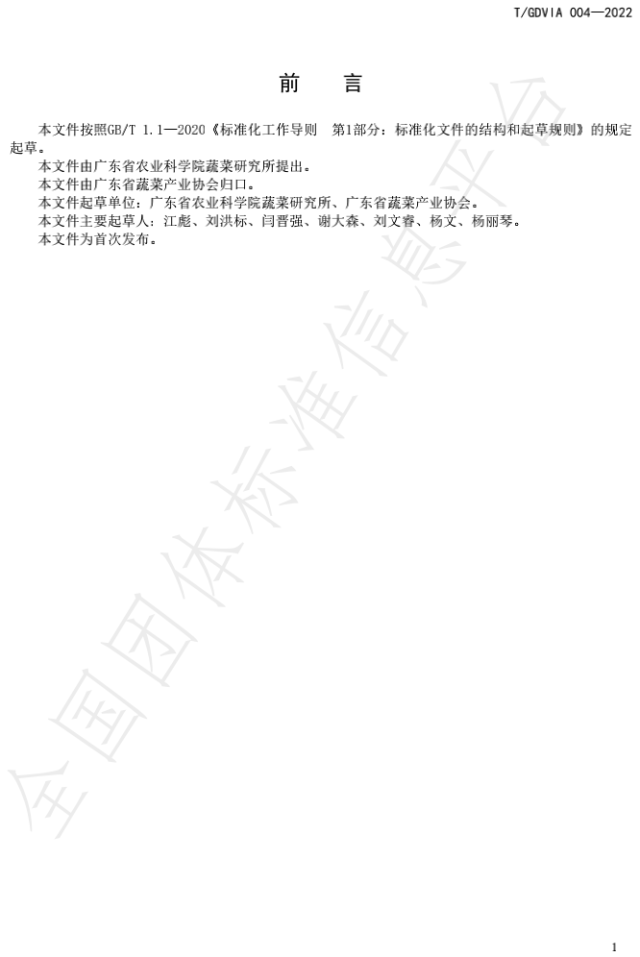 南方农村报 啊 拍摄