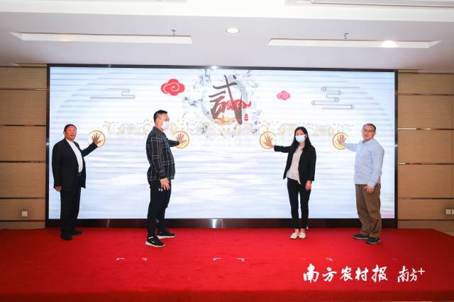 左起：广东省食品医药行业联合党委书记张俊修，广东省文化和旅游厅非遗处四级调研员桂水斌，广东省文化和旅游厅非遗处副处长程薇，南方报业传媒集团专职编委陈永共同发布“食在广东 粤传非遗”非遗广东美食地图