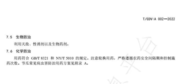 南方农村报 啊 拍摄