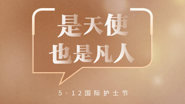 执甲人，织甲人