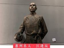 『惠州日历海报』2022年5月13日