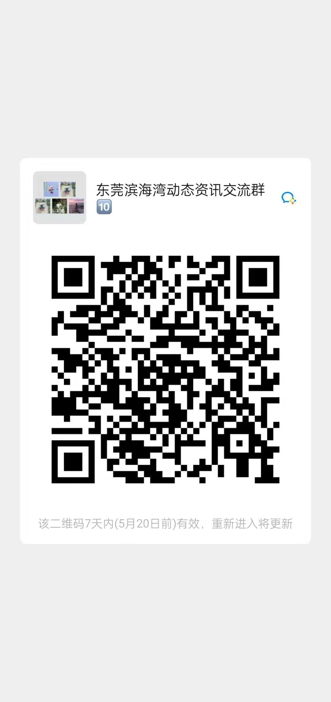 1  南方+ 郭文君 拍摄