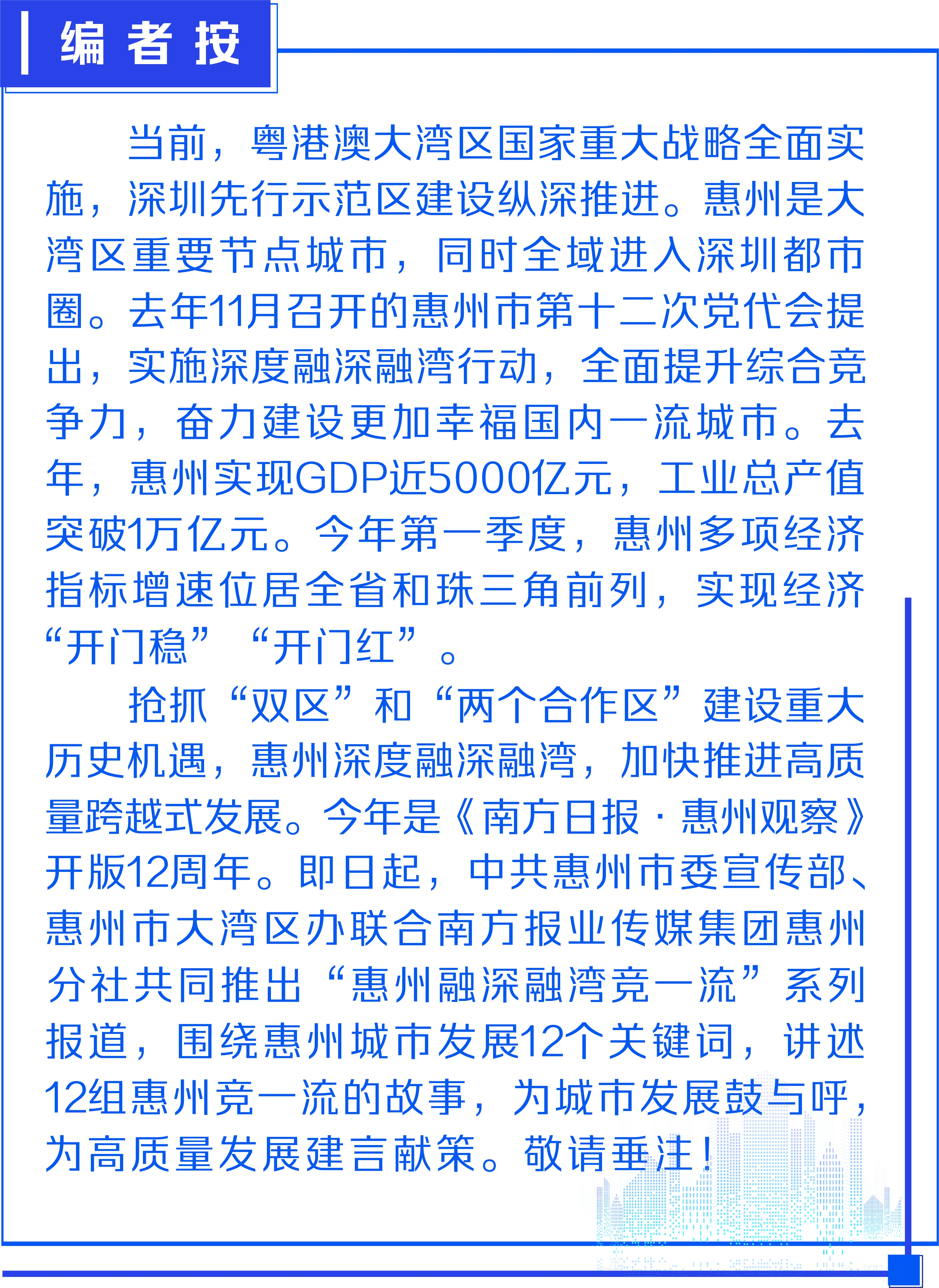    南方+ 梁维春 拍摄
