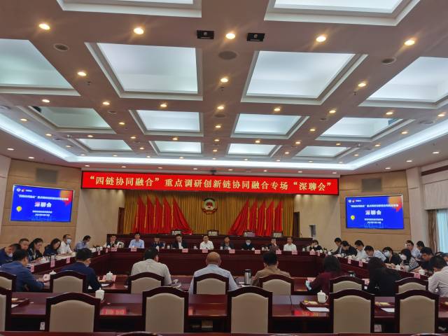 深圳医疗器械怎么样聚焦生物医药、医疗器械，深圳市政协举办“四链协同融合”专场“深聊会”_https://www.jmylbn.com_新闻资讯_第1张