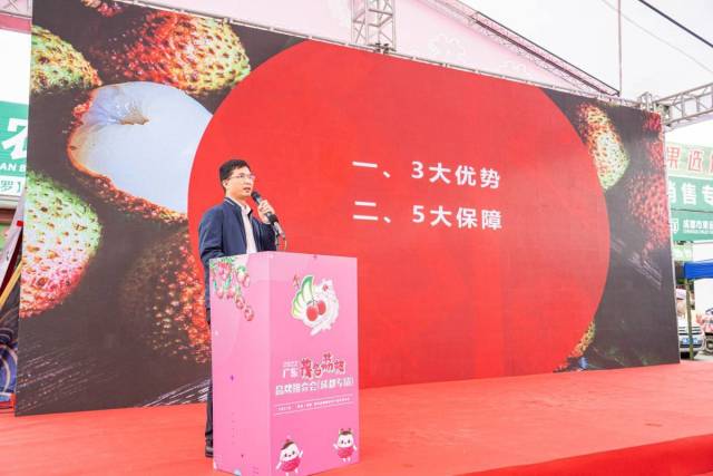 茂名邮政副总经理刘锋在活动上介绍茂名邮政荔枝物流方案