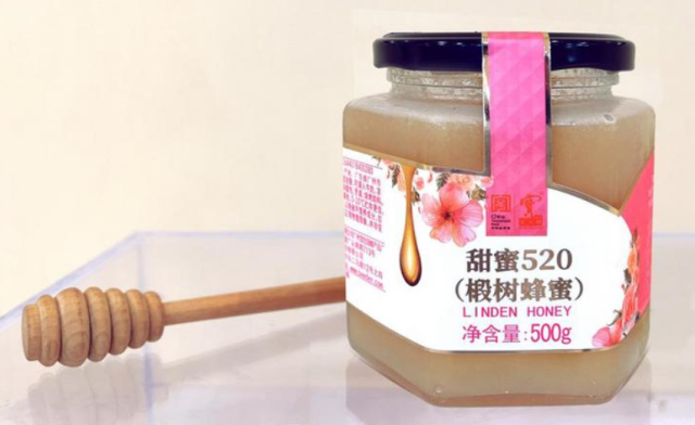 中华老字号宝生园蜂蜜品牌源自1924年，图为特别限量版产品—甜蜜520