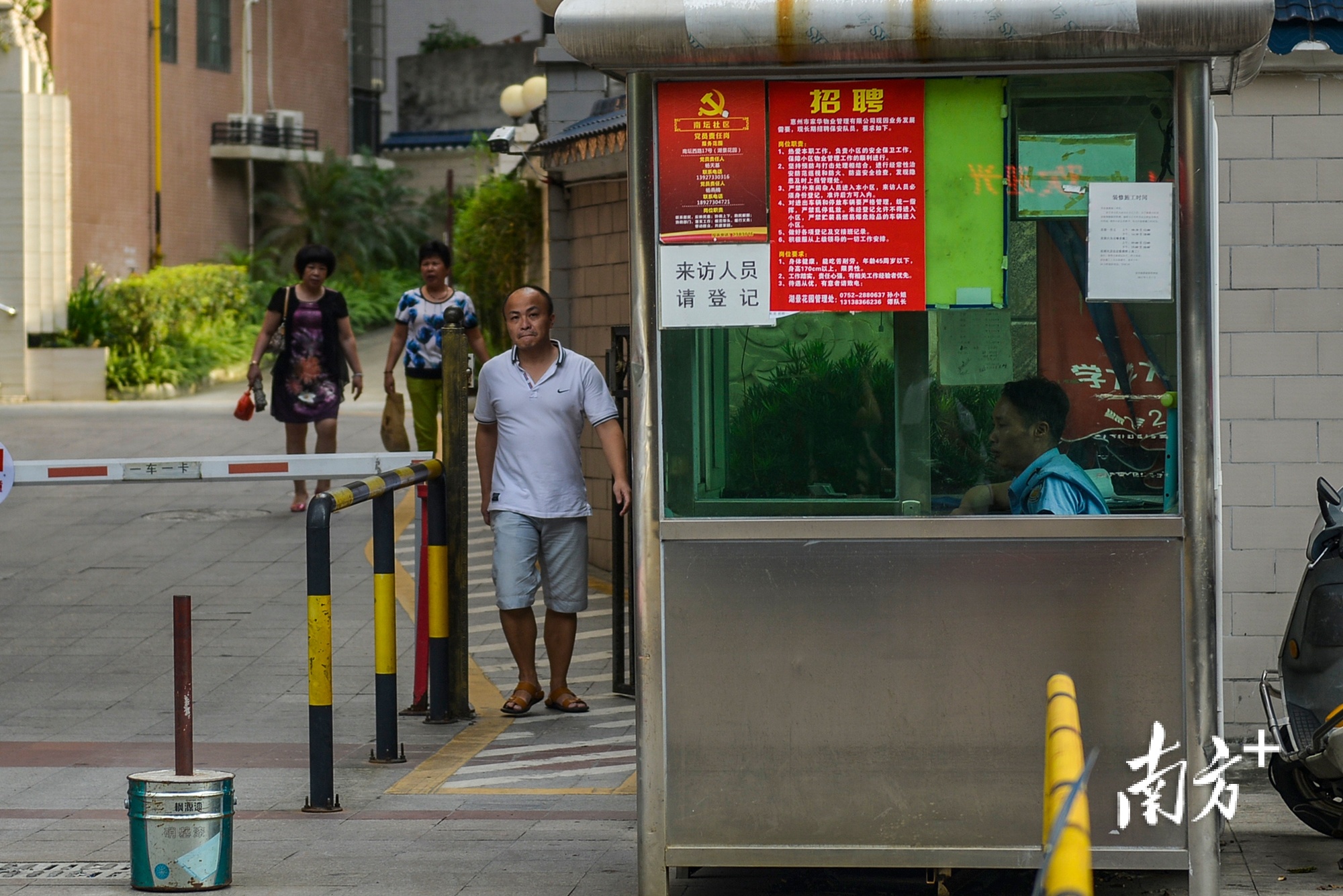    南方+ 张峰 拍摄