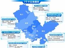 惠州融深融湾竞一流③|千亿级园区撑起万亿产业