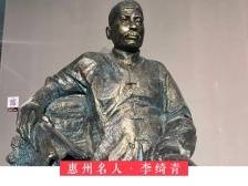 『惠州日历海报』2022年5月14日