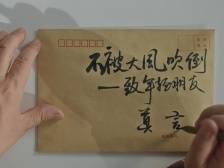 文化荐读 | 莫言和余华是怎样成为“网红”的？