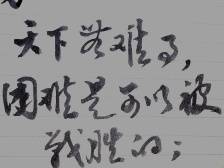 岁月流金｜从一本不起眼的寄语本说起