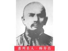 『惠州日历海报』2022年5月15日