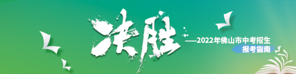 乐从中学_申水源校长原味教育_乐从中学1+3学习模式
