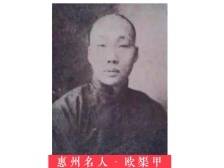 『惠州日历海报』2022年5月16日