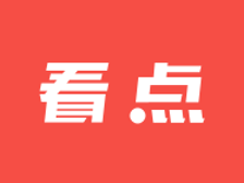 今日起，湛江体育中心场地（馆）有序恢复开放