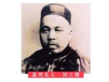 『惠州日历海报』2022年5月17日