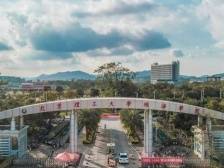 北京理工大学珠海学院2022年夏季高考招生章程