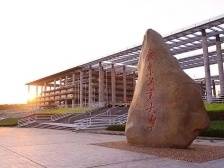 广东工业大学2022年夏季普通高考招生章程